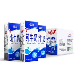 【凑单到手41】来思尔全脂纯牛奶256g*24盒