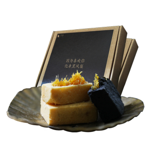 午喵 台湾手工黑凤梨酥表白 零食土凤梨酥厦门特产七夕情人节礼盒