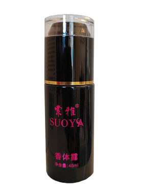 索雅香体露去异味28年生产品质