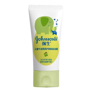 【会员百补试用】强生婴儿牛油果面霜15g旅行装派样宝宝润肤霜