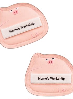 毛吉吉Momo's Workshop单耳系列粉扑 清透无瑕兼顾细节全脸妆容