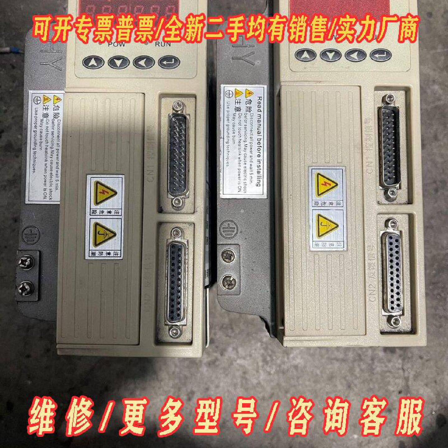 韩宇伺服驱动器SG30A的成色如图功能包好运费到付议价维修