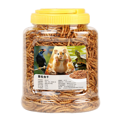 山炮金丝熊面包虫干花枝鼠仓鼠主粮临时小宠用品零食专用饲料用品
