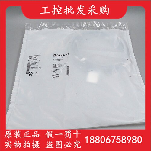 议价全新原装BES01KK巴鲁夫BES516371SA1002接近开关传感器现货