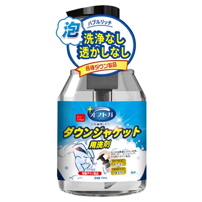 日本ourberga羽绒服清洗剂两瓶装