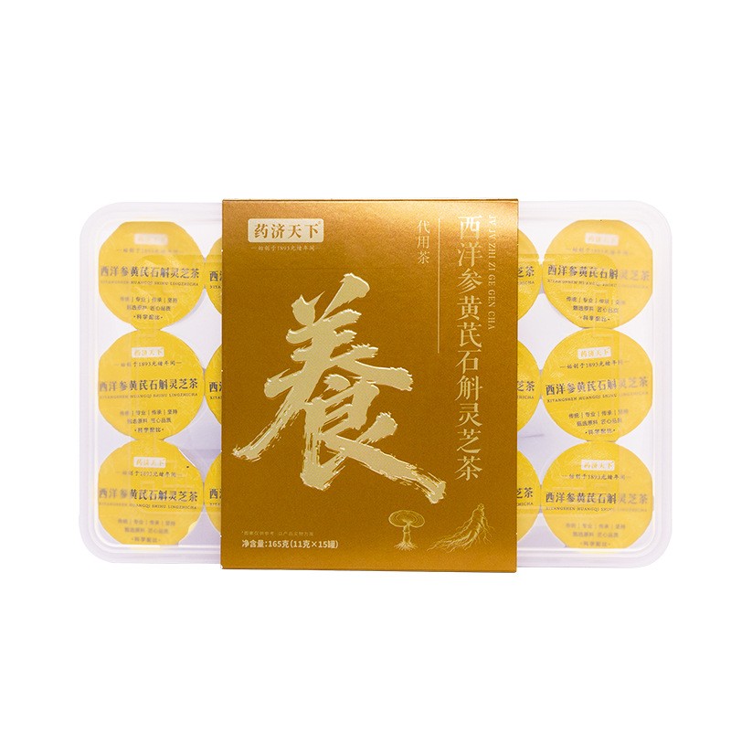 酸枣仁茯苓百合茶人参枸杞桑葚茶
