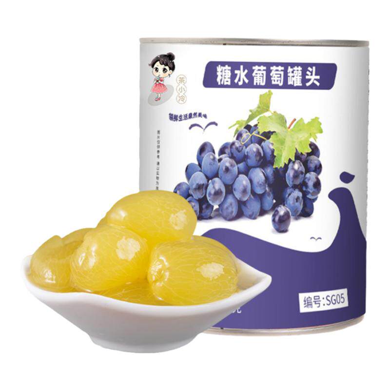 茶小冷葡萄罐头糖水850g