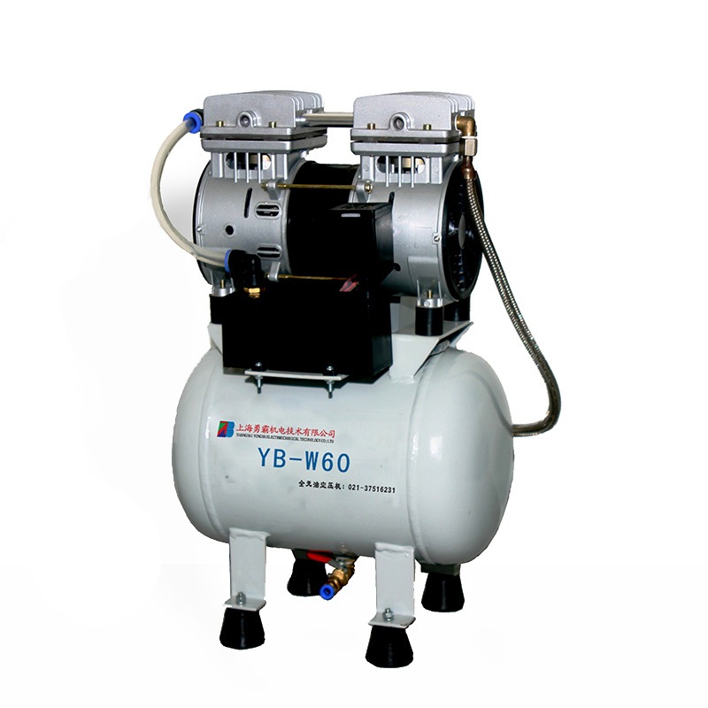 220V静音空压机 小型静音无油空压机YB-W100空气泵便携储气罐