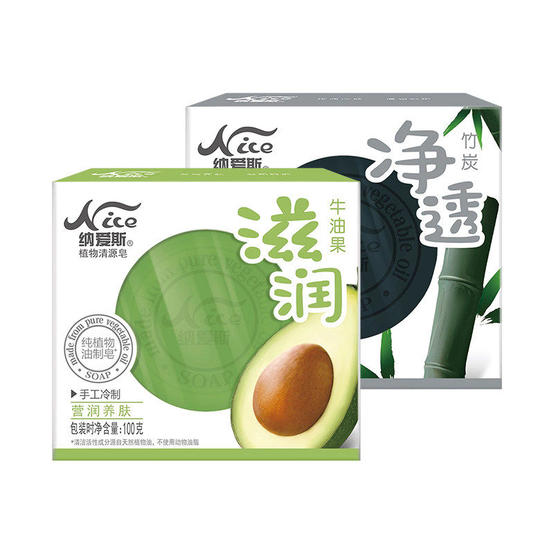 纳爱斯植物清源皂竹炭100g手工皂净透洁面润肤皂香氛皂正品