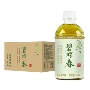 明仕茶社无糖茶饮料0糖0卡0脂