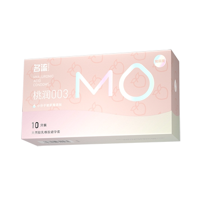 MO蜜桃003玻尿酸名流避孕套超薄官方正品旗舰店安全套男女士专用