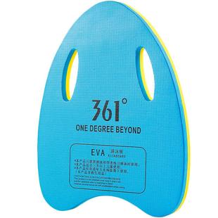 361度游泳浮板儿童漂浮板背漂打水板成人初学者学游泳辅助神器