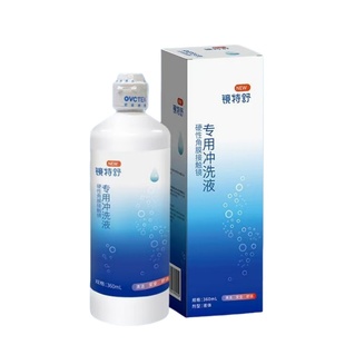 欧普康视镜特舒硬镜冲洗液360ml硬性隐形眼镜角膜塑性ok镜护理MT