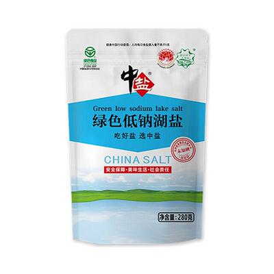 中盐绿色低钠湖盐零添加零抗结剂