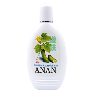 老牌国货安安黄瓜磨砂洗面奶200g嫩得快 磨面无泡洁面乳
