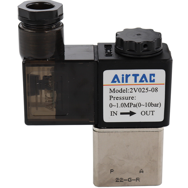 AIRTAC原装亚德客电磁阀2V025-08/2V130-15/2V250-25/2P025-10