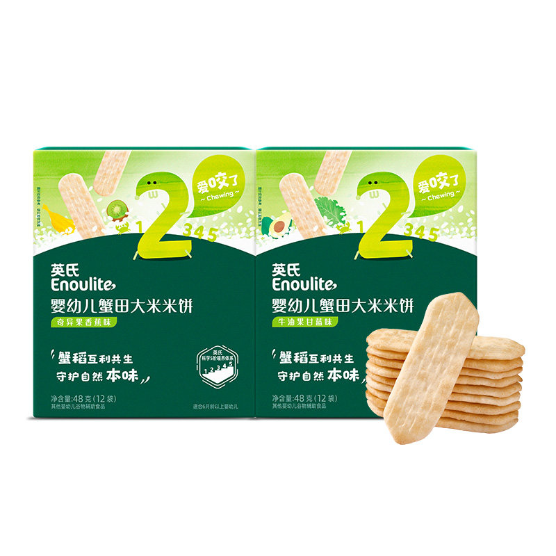 英氏蟹田米饼磨牙饼干婴幼儿零食