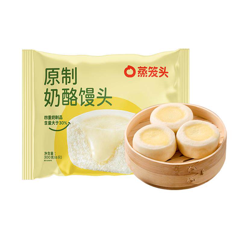 【曹颖甄选】蒸笼头原制奶酪馒头儿童营养早餐速食奶酪包
