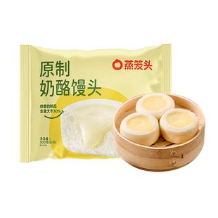 【曹颖甄选】蒸笼头原制奶酪馒头儿童营养早餐速食奶酪包