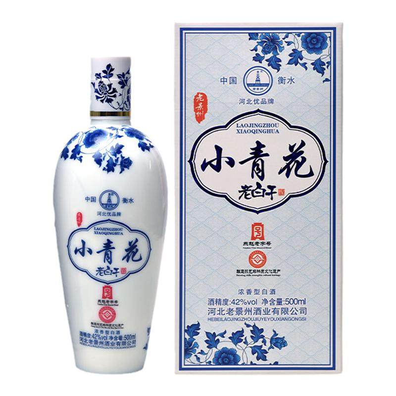 衡水酒小青花42度老白干52度白酒纯粮食酒整箱特价白酒高粱酒礼盒