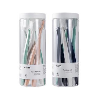 牙刷软毛牙刷正品成人专用男女士情侣超细牙缝清洁学生家庭装家用