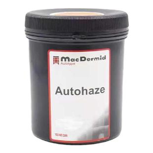 柯图泰Autohaze鬼影膏网版除影剂除塞孔剂脱膜残留墨迹丝网印刷