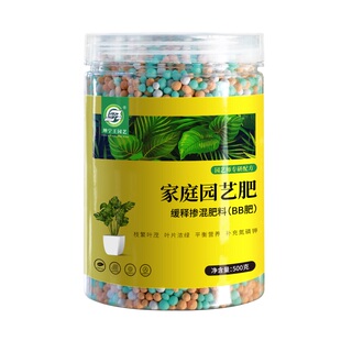 花肥通用养花肥料缓释肥三元复合肥正品养花专用蔬菜用有机肥花卉