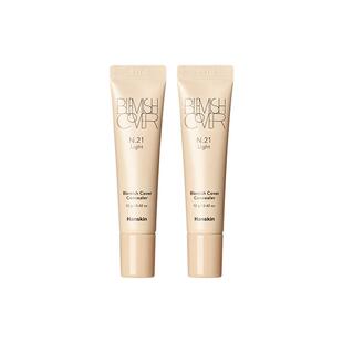 HANSKIN/韩斯清遮瑕膏新版脸部斑点痘印黑眼圈遮瑕神器洪真英同款