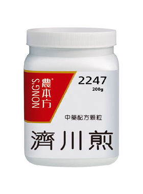济川煎颗粒农本方温肾益精润肠通便肾虚便秘香港浓缩中成药颗粒正
