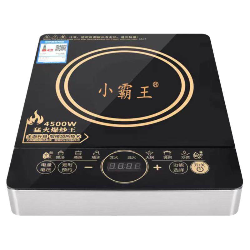 小霸王电磁炉多功能预约定时