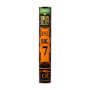 亚狮龙RSLSKNO7羽毛球训练级耐打稳定优选鸭毛弹性强击感更多纤维