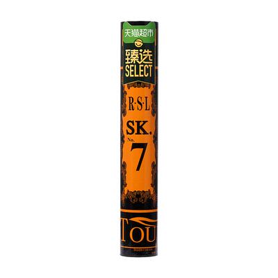 亚狮龙RSL定制款系列羽毛球