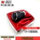 13-15 Sang/Jetta Big Red Image Bright Frame+Ball