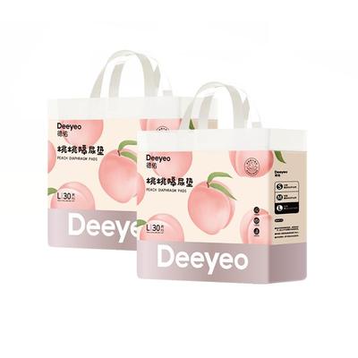 德佑婴儿桃桃隔尿垫一次性护理姨妈垫新生宝儿大尺寸透气秋冬4包