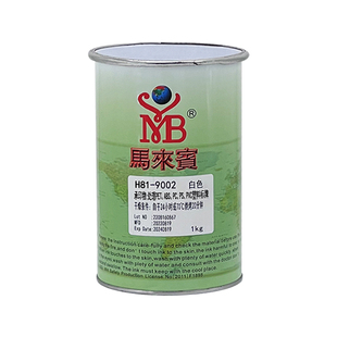 马来宾H81丝印ABS油墨印刷丝网印刷油墨PC PS塑料PVC塑胶移印油墨