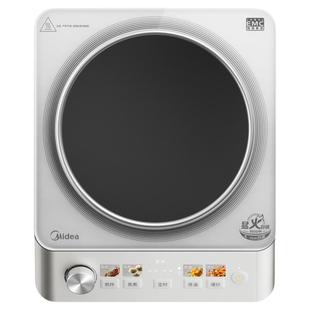 美的凹面电磁炉家用3500W爆炒多功能大功率语音商用猛火弧面电灶