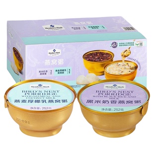 山姆超市代购MM燕盏燕窝粥黑米奶香燕麦奶香燕窝粥速食粥252g*8碗