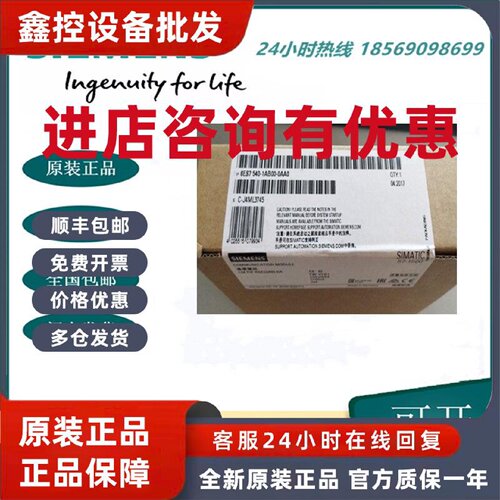 议价6ES7540-1AB00-0AA0 西门子SIMATIC S7-1500 RS422/485通讯模
