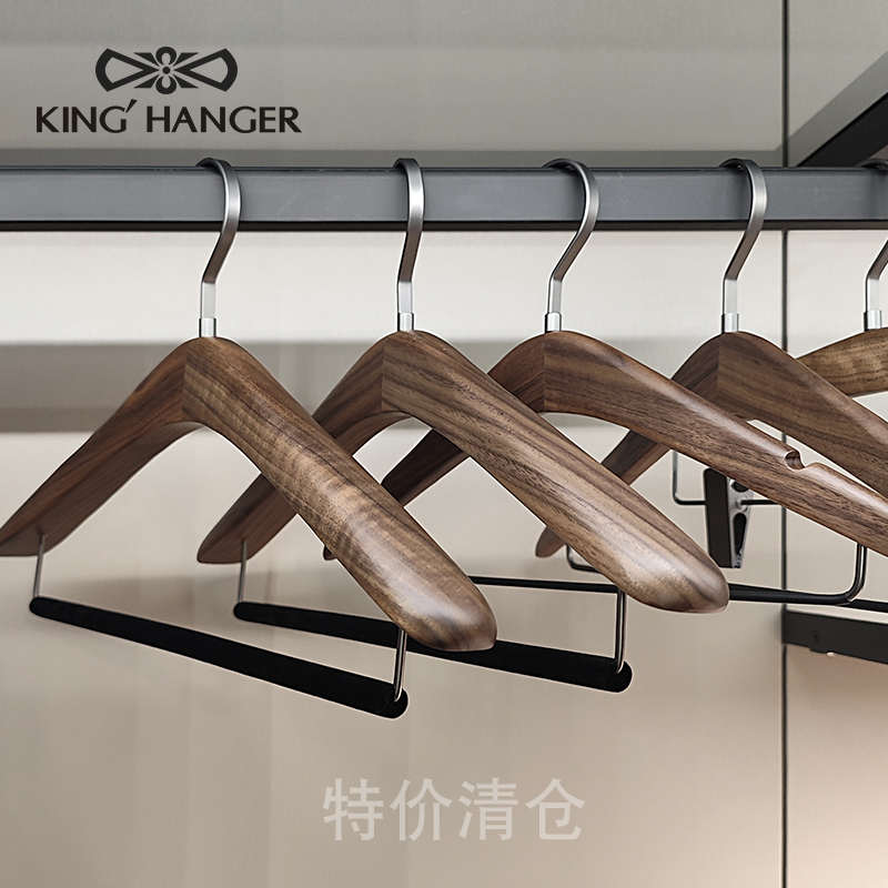 金领结高端黑胡桃实木衣架样板间衣柜衣帽间撑衣专用原木木质高级