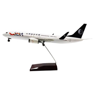 37厘米B737山东航空国产仿真拼装模型客机成品飞机航模带轮带轮
