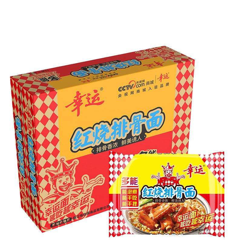 幸运方便面红烧排骨面泡面带油包