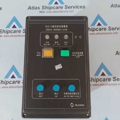 Huayan BJQ-1A General Emergency Alarm System
