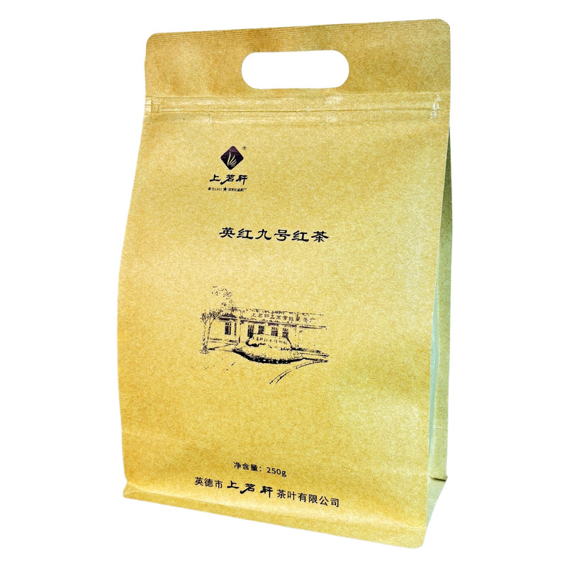 英红九号手工采摘古树茶