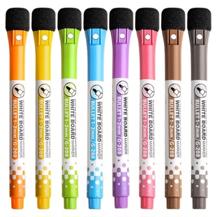 磁性可水洗彩色白板笔冰箱贴磁吸一套立体12色黑板笔装饰冰箱贴留言板写字笔教学培训笔自带擦头写字笔细头彩