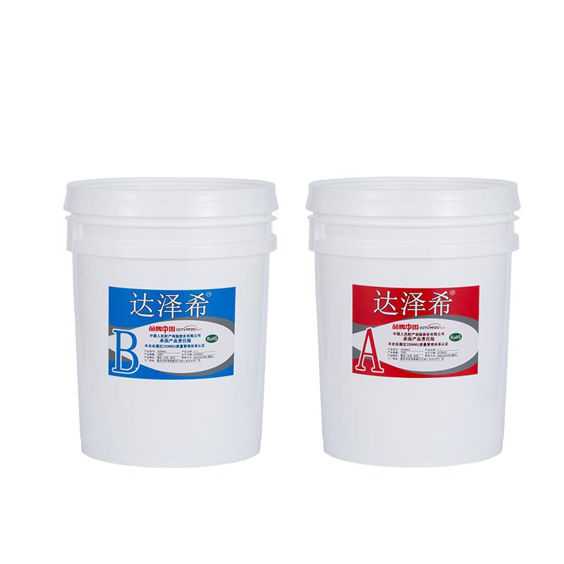 透明电子灌封胶pcb防水有机硅密封胶智能水表绝缘环氧树脂灌封胶