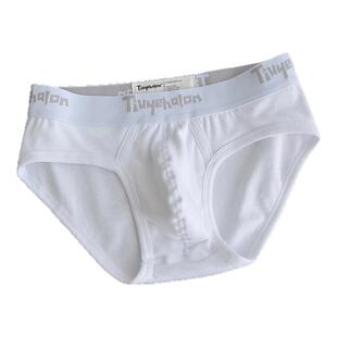 2条男士内裤纯棉经典纯色运动三角立体显大U囊袋透气舒适潮流时尚