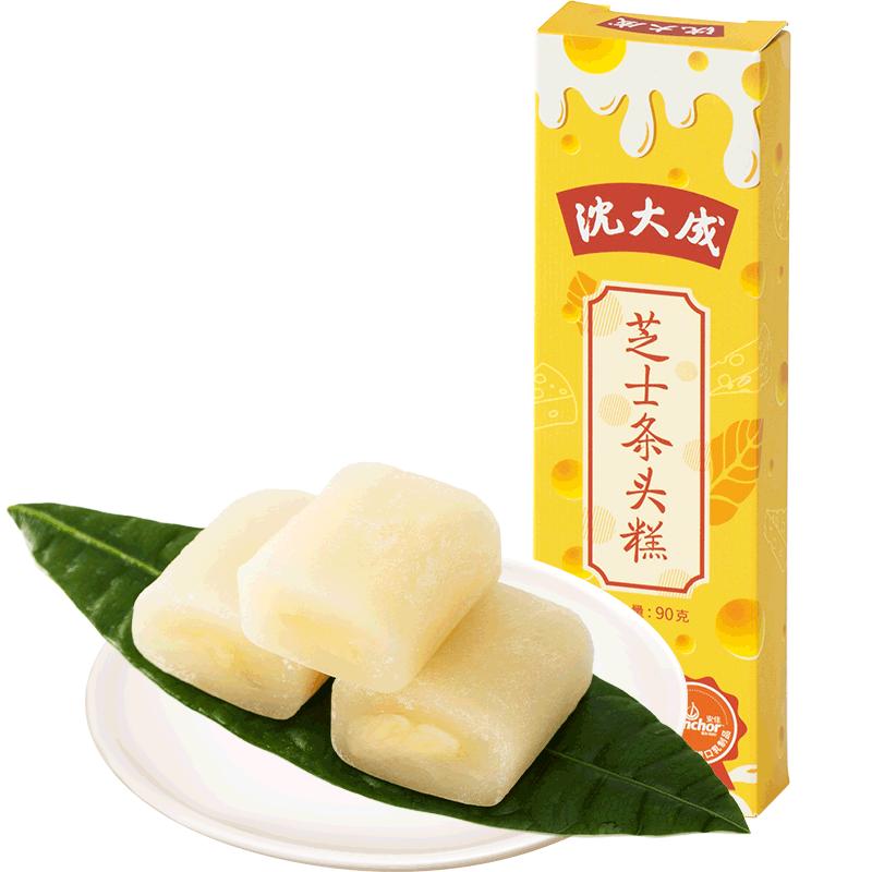 上海特产沈大成芝士条头糕糯米团老字号传统糕点麻薯网红零食