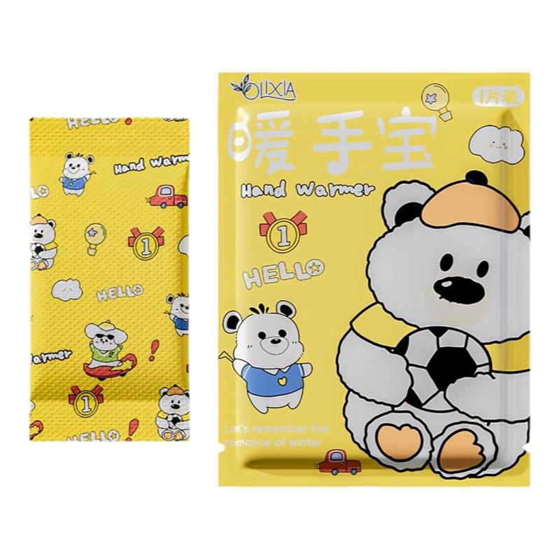 自发热暖手宝手握式一次性便携