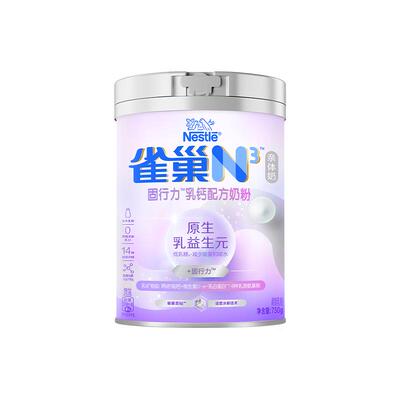 旗舰店牛奶粉全脂雀巢成人