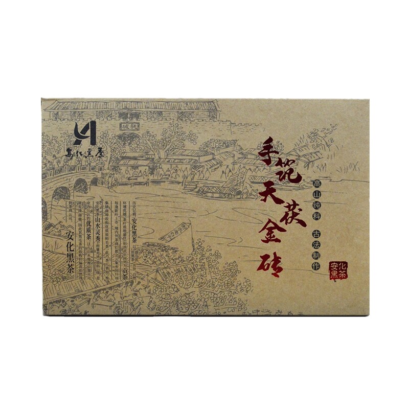 黑茶湖南安化正品特级金花茯砖茶